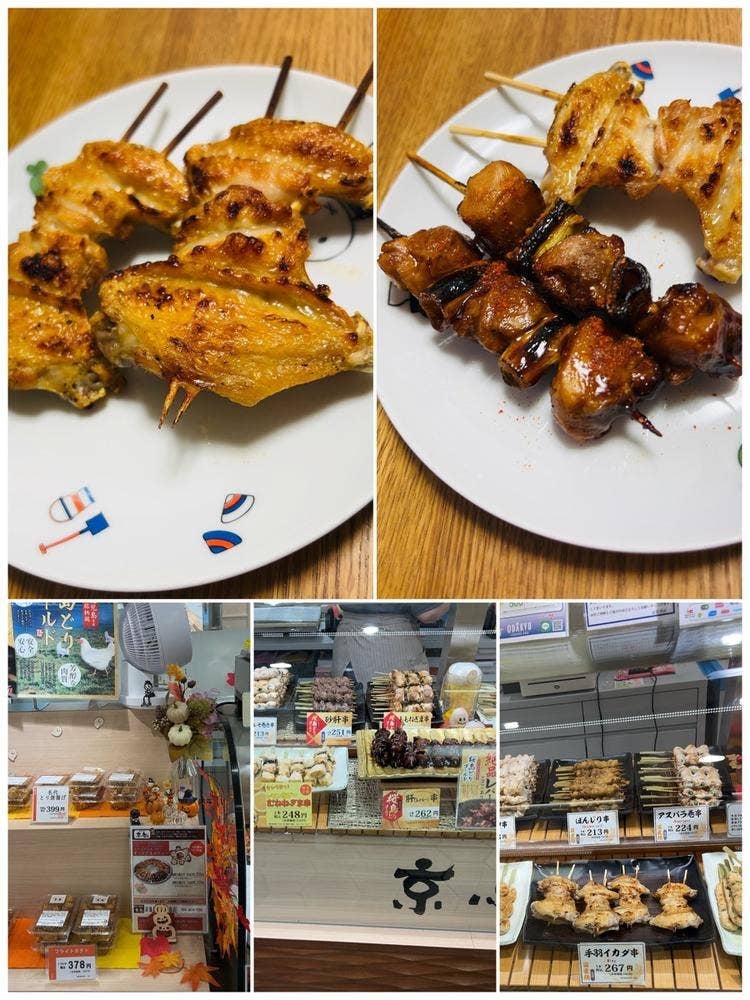 京鳥 小田急新宿店