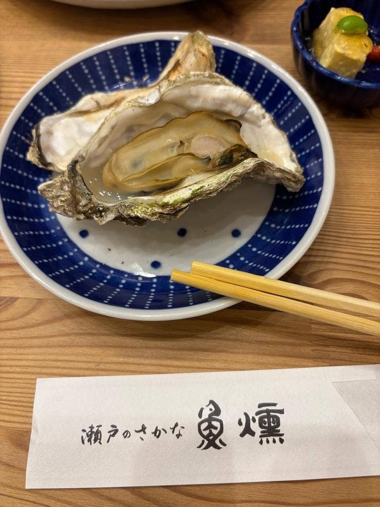 瀬戸のさかな 魚燻