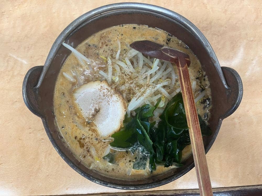 あじ平