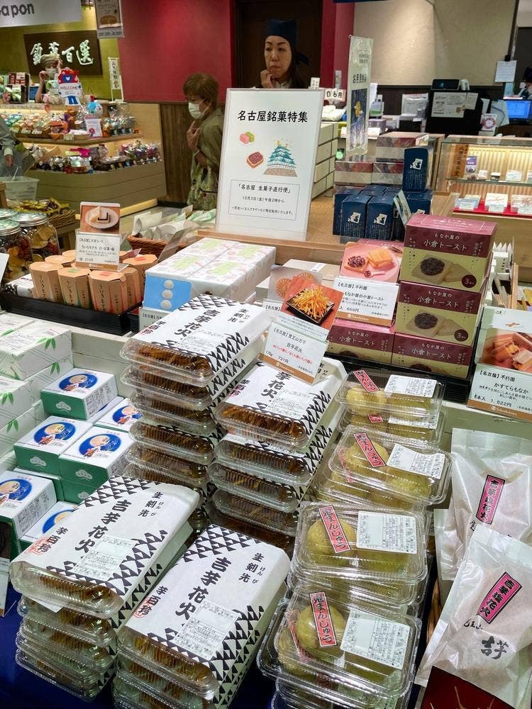 銘菓百選 大阪タカシマヤ店