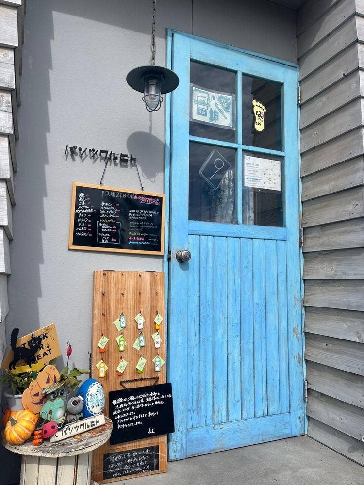 パン工房 パンツクルヒト