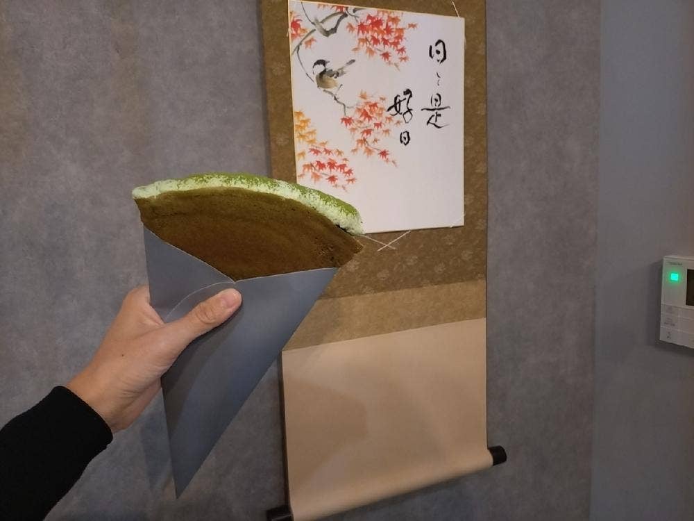 薩摩茶屋たばねのし