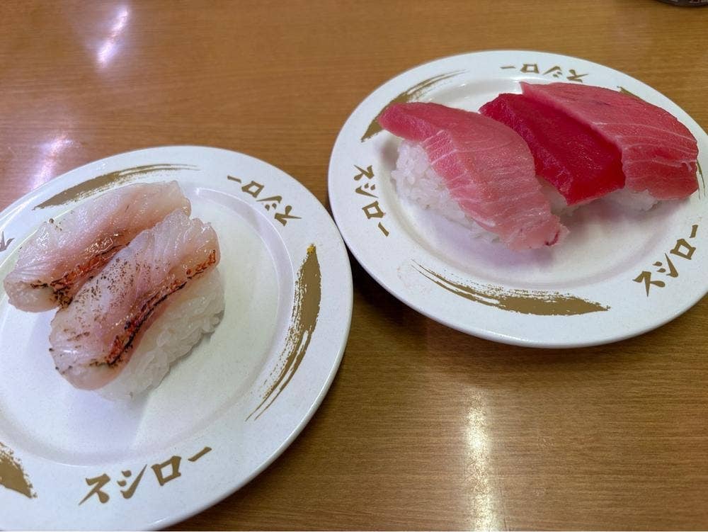 スシロー 大垣中野町店
