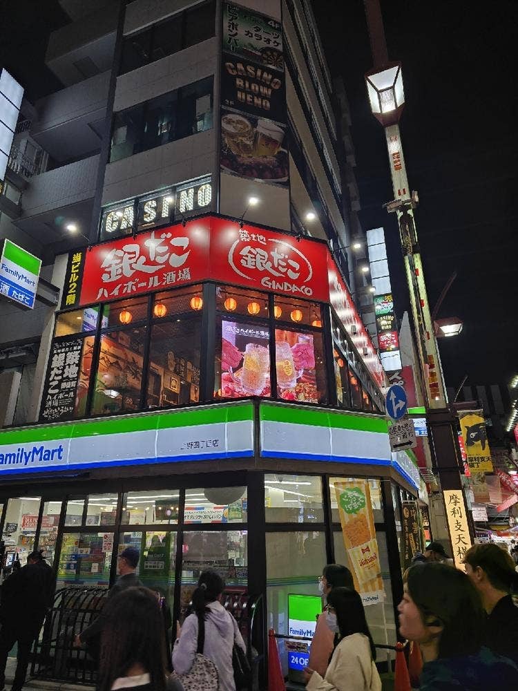 銀だこハイボール酒場 上野御徒町店