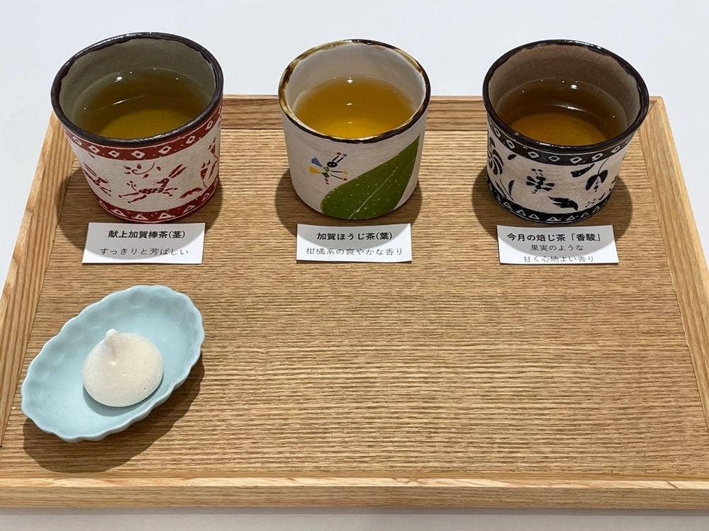 丸八製茶場 本店
