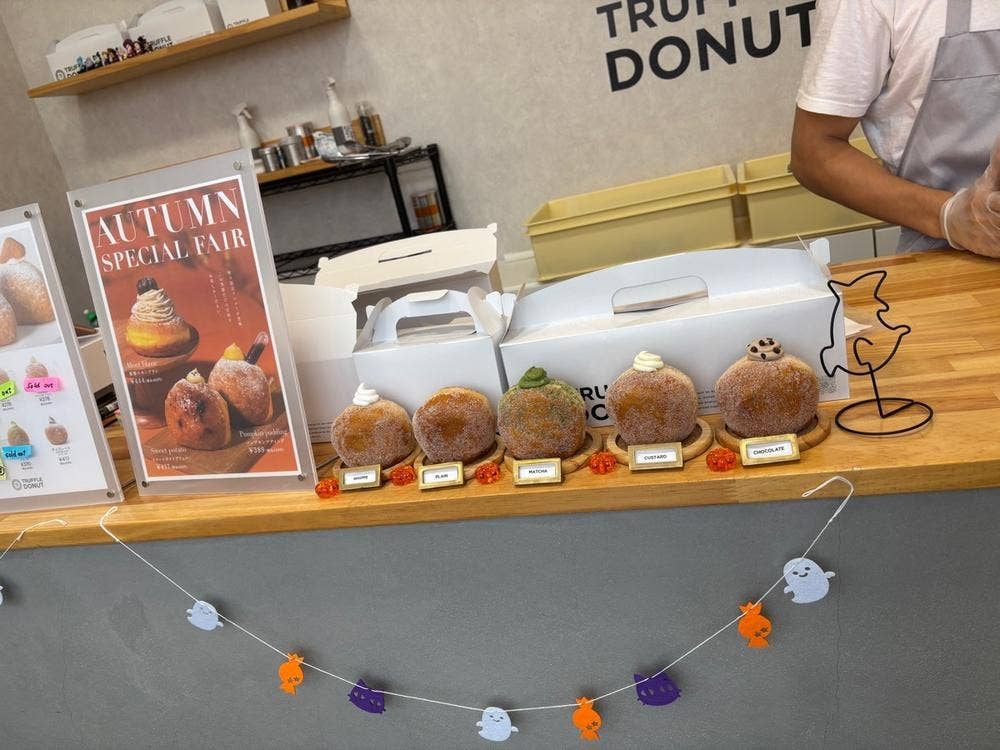 TRUFFLE DONUT 京都京田辺店
