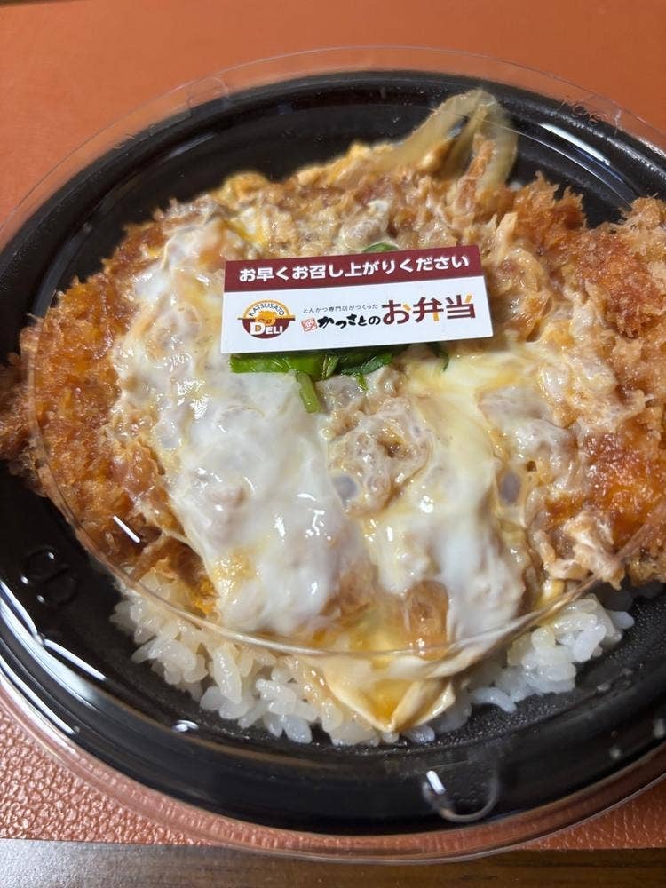 かつさと 大清水店