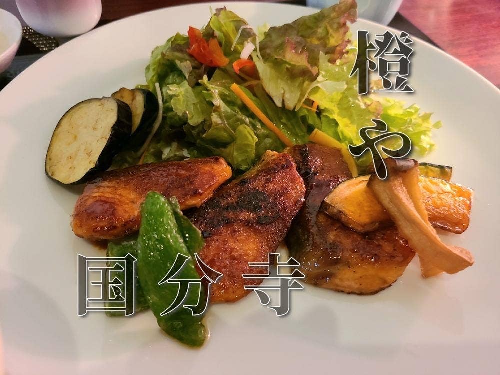 古民家ダイニング 橙や 国分寺店