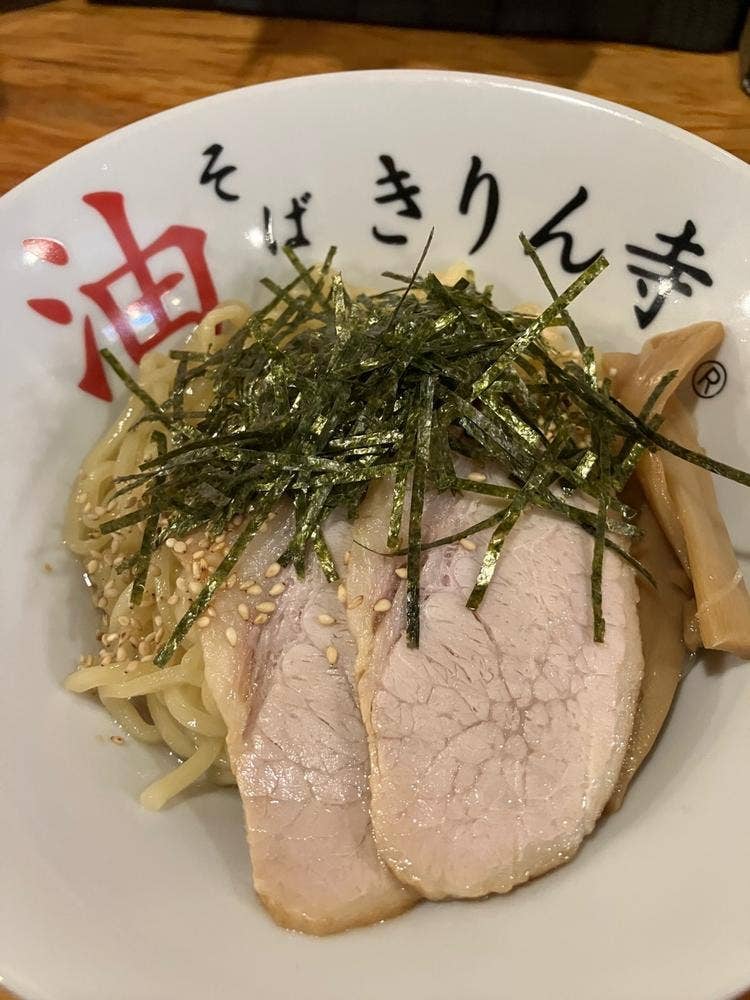 油そば きりん寺 桃谷店