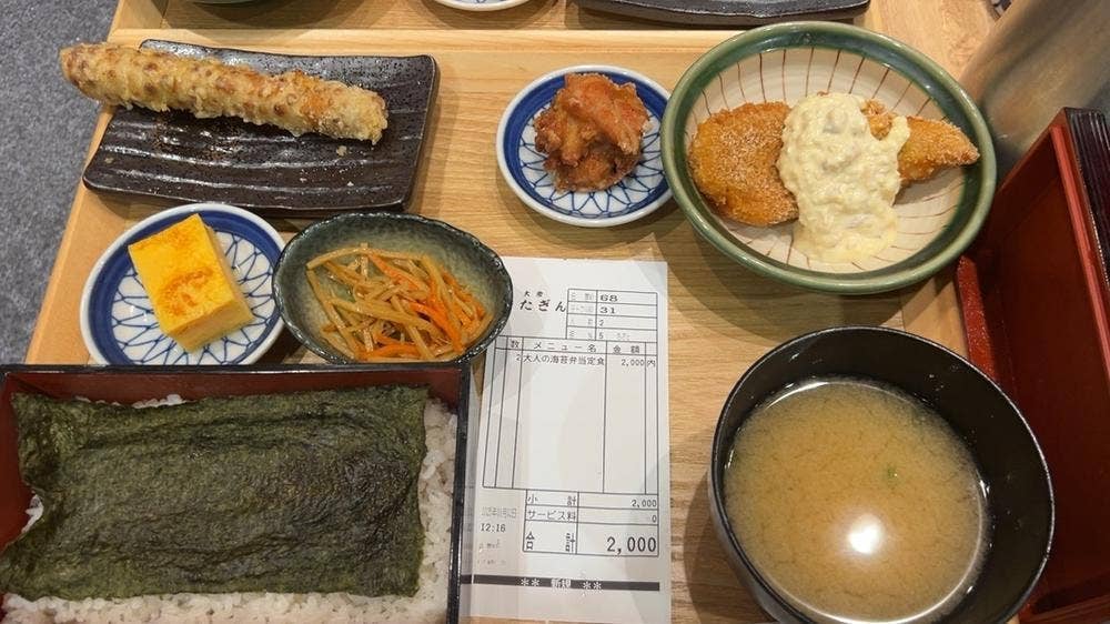 大衆酒場 きたぎん☆トーキョー