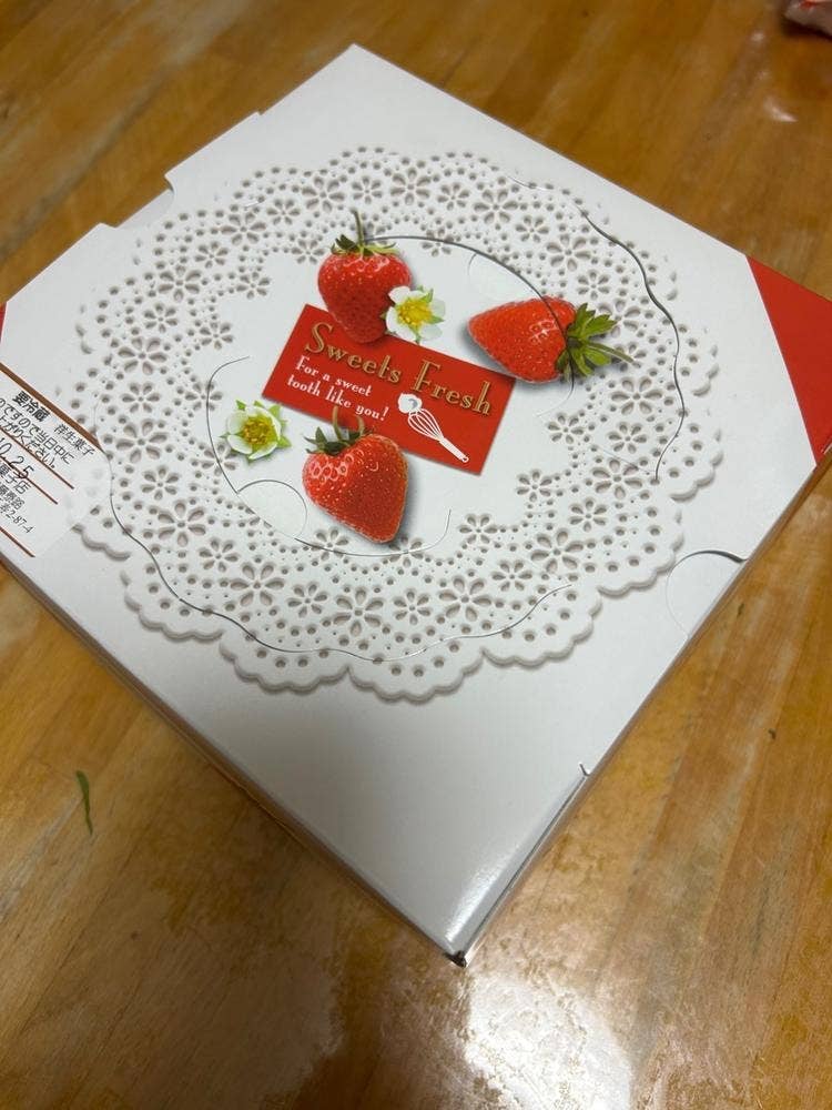 シャンティ洋菓子店