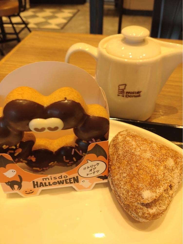 ミスタードーナツ イオン名護ショップ