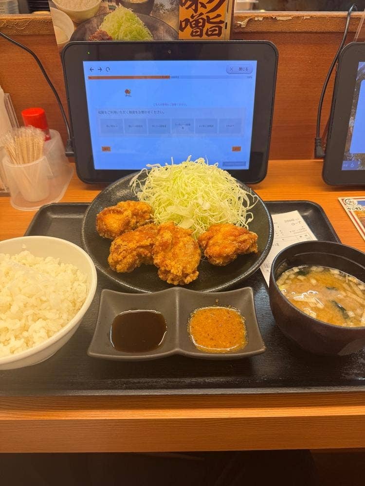 から好し 中野南口店