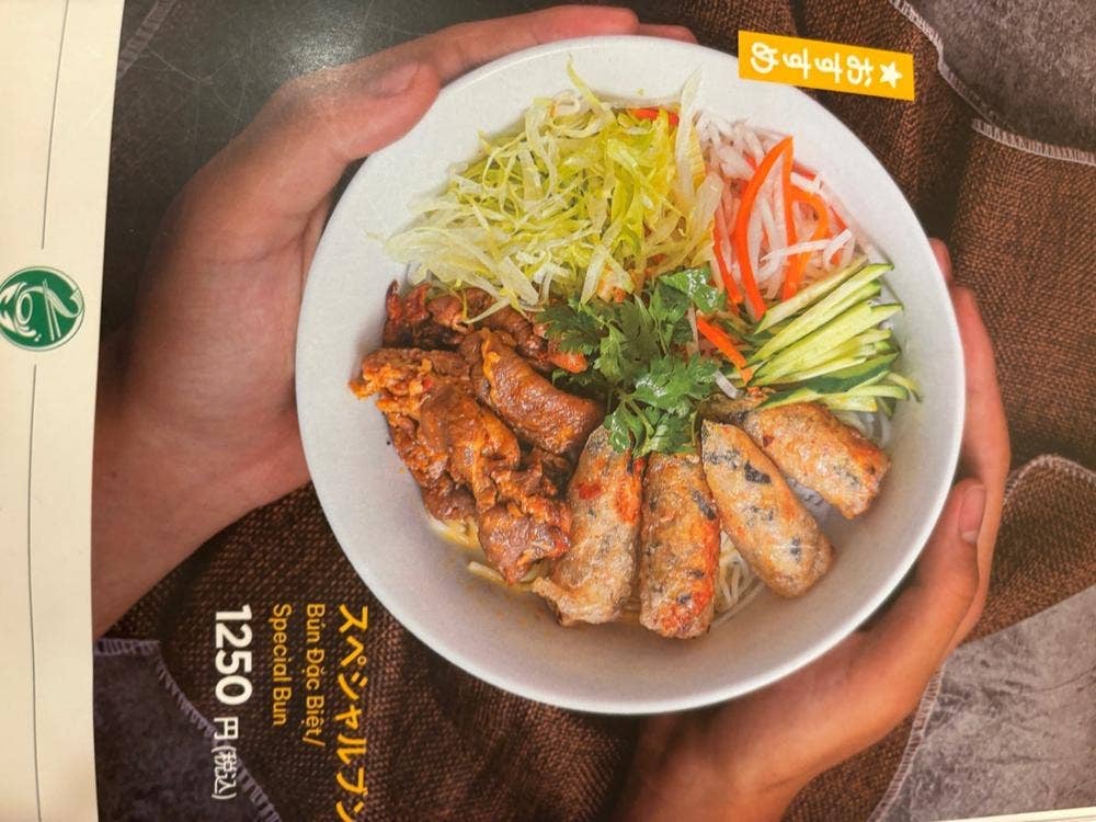 ベト屋 人形町店