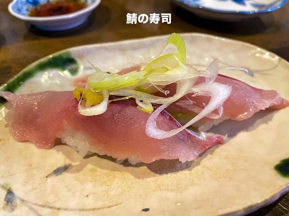 旬鮮居食屋 知花冷凍食品