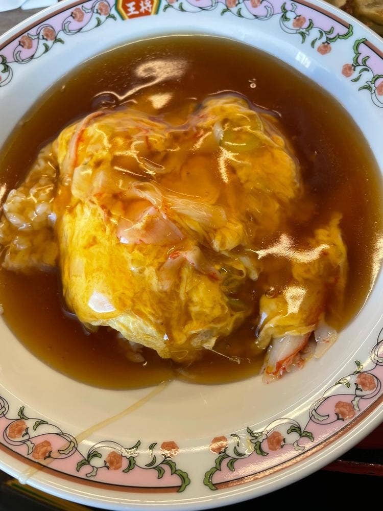 餃子の王将 二又瀬店