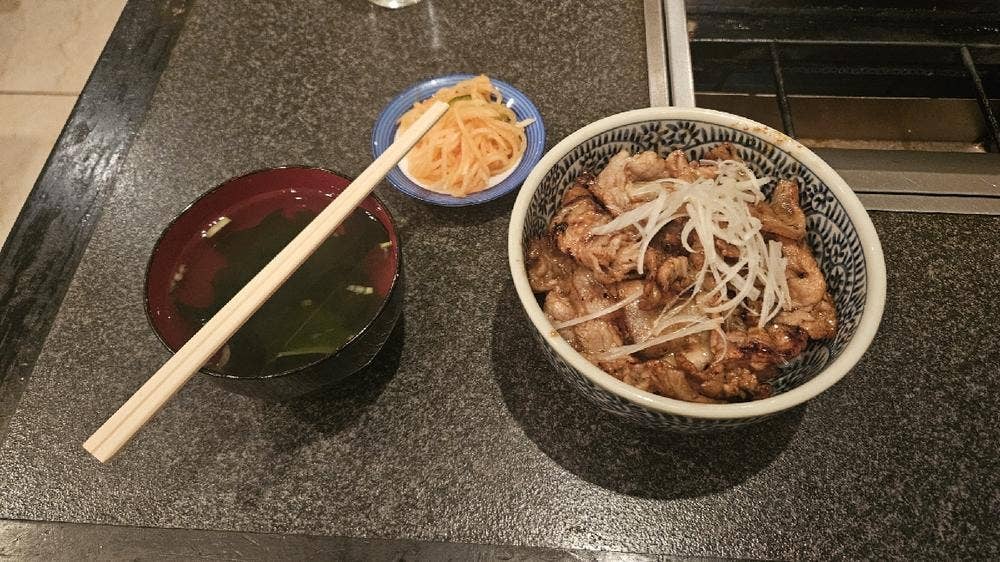 三香苑