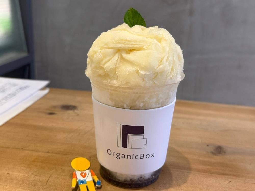Organic Box