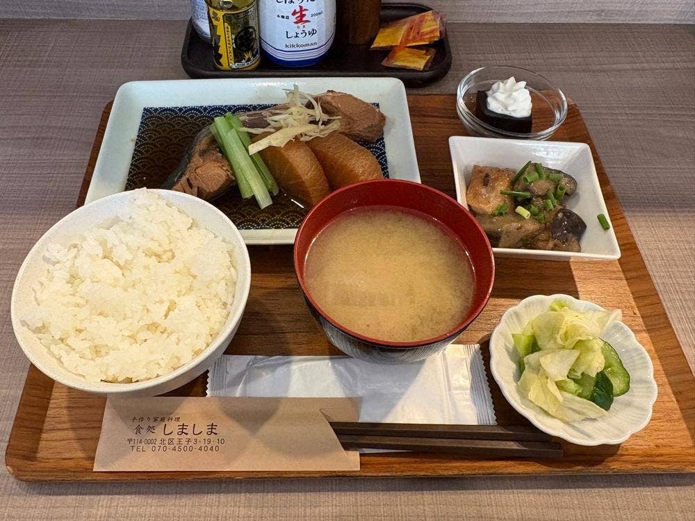 食処しましま