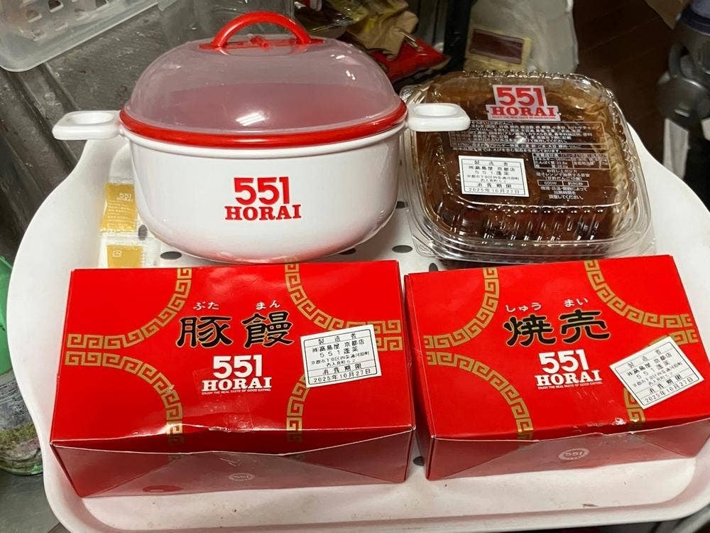 551蓬莱 京都高島屋店