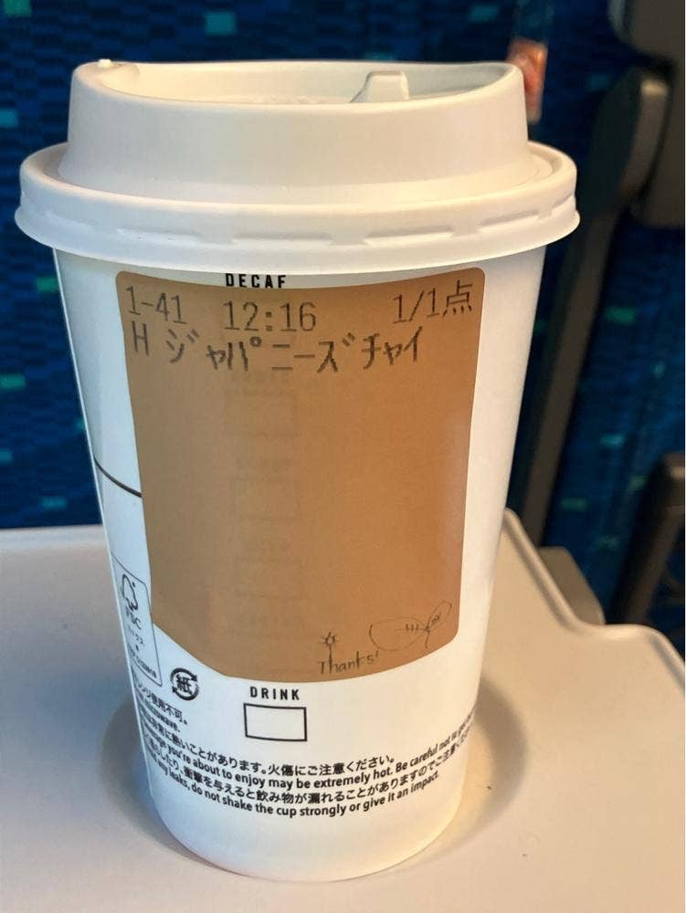 STARBUCKS COFFEE 京都Porta イースト店