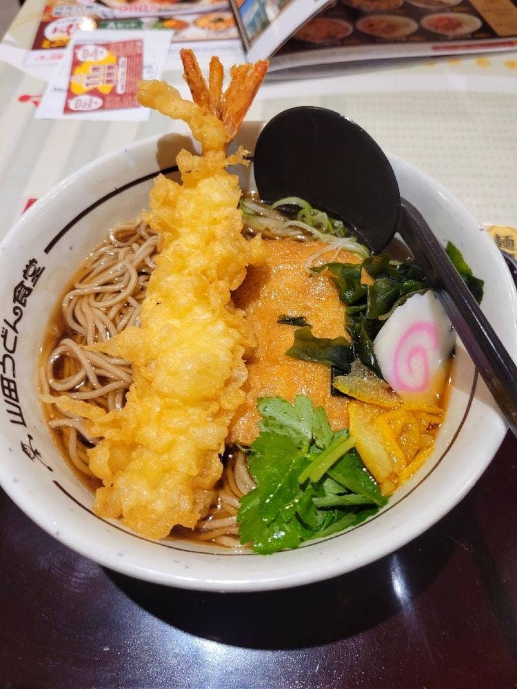 山田うどん食堂 相模原中央店