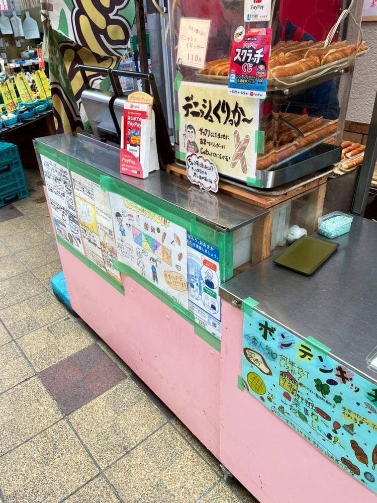 ボンテンキッチン