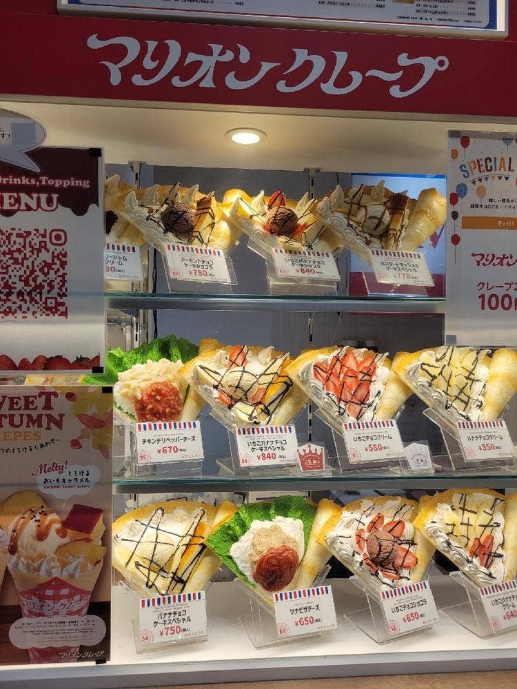 マリオンクレープ 相模大野ステーションスクエア店