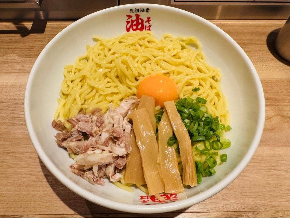 元祖油堂 御茶ノ水店
