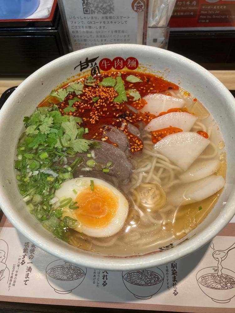 甘蘭牛肉麺 大阪天王寺店