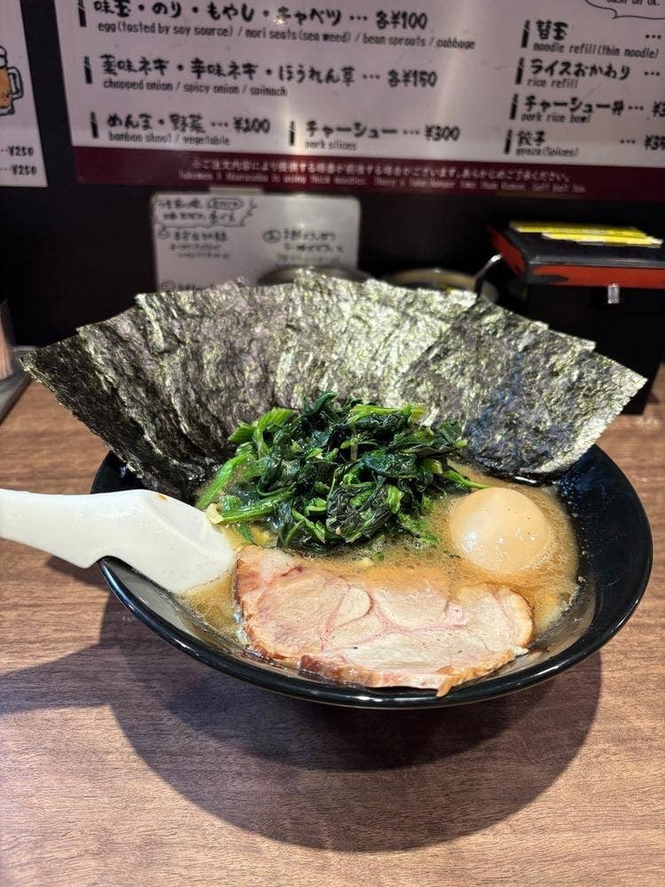 麺達 うま家