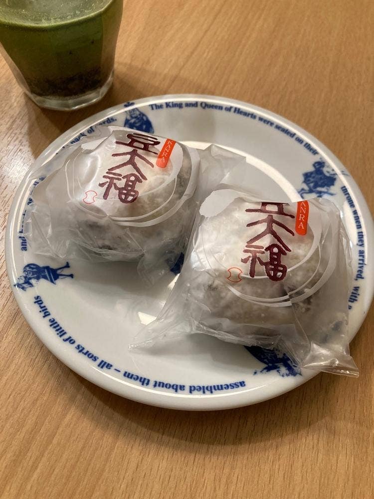 銀座甘楽 銀座本店