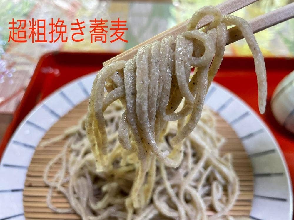 麺工房 式右衛門