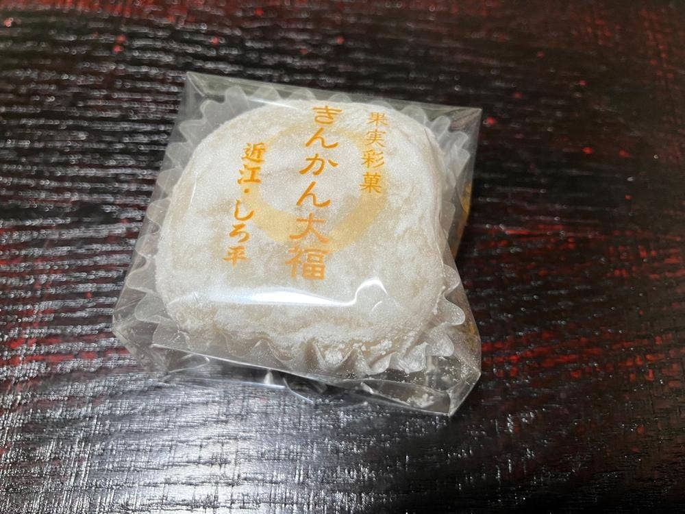 しろ平老舗