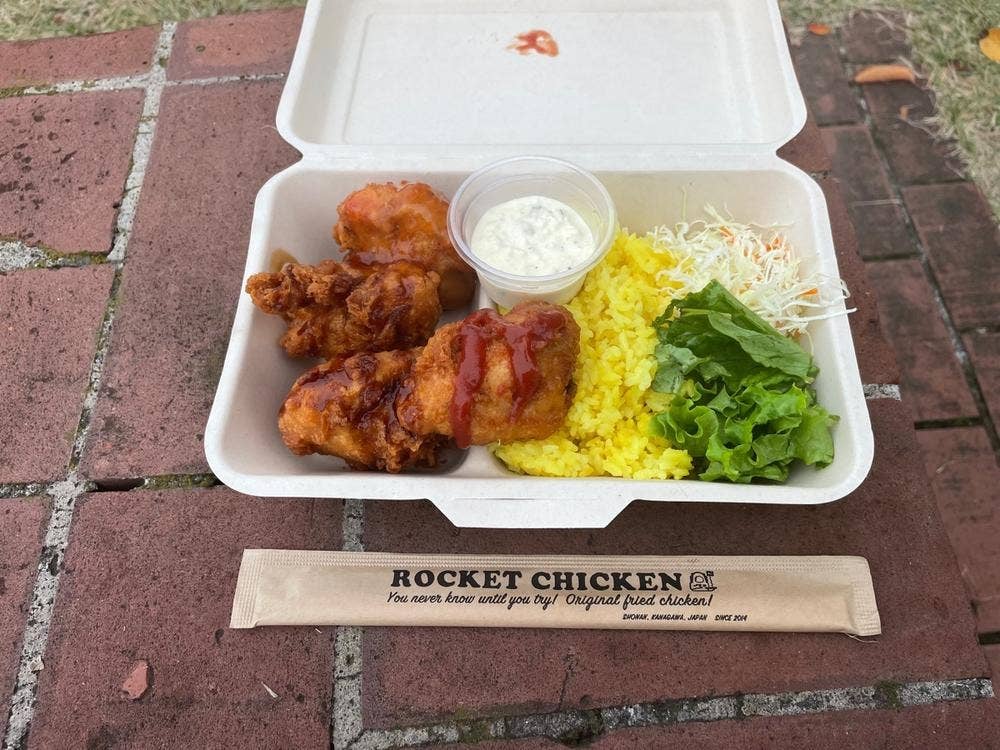 ロケットチキン 茅ヶ崎店