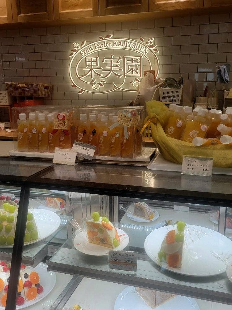 果実園リーベル 藤沢店