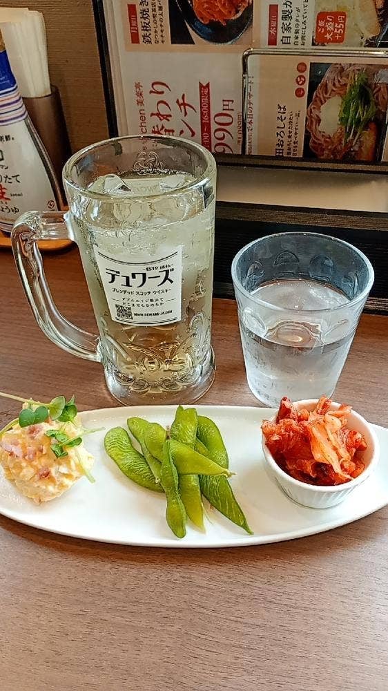 SPA HERBS 美楽亭