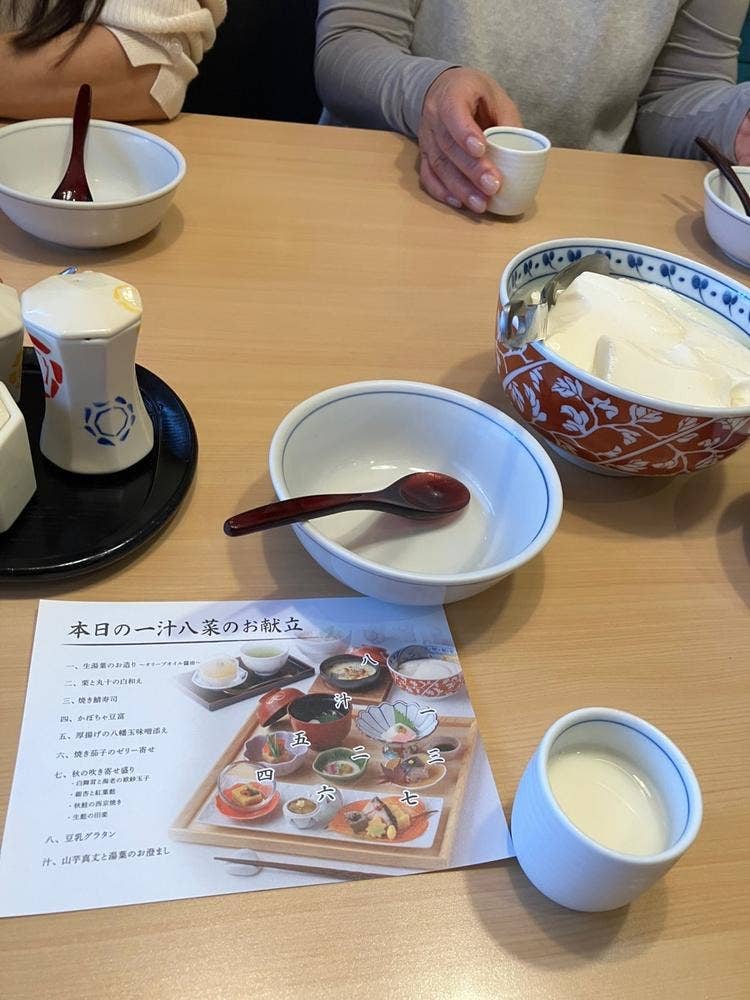 八かく庵 大阪ステーションシティ サウスゲートビルディング店