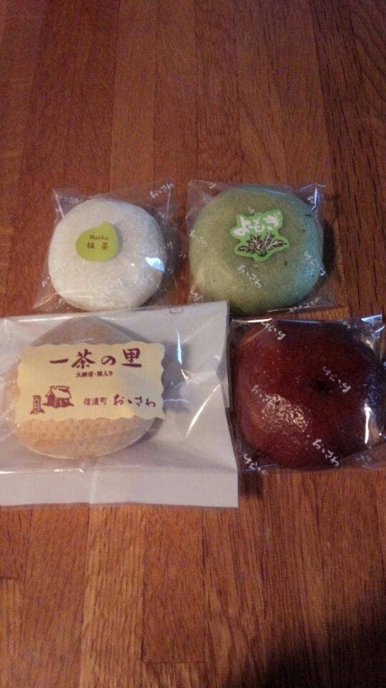 おおさわ製菓 本店