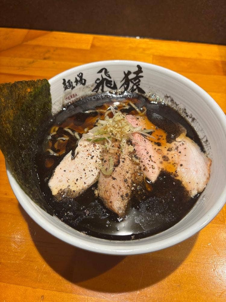 麺場 飛猿