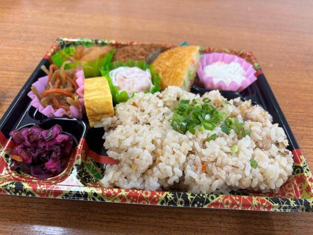 ユアマート 久松町店
