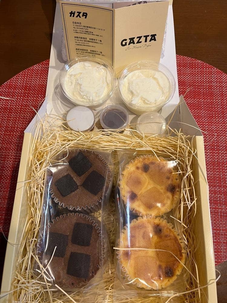 GAZTA 伊勢丹新宿店