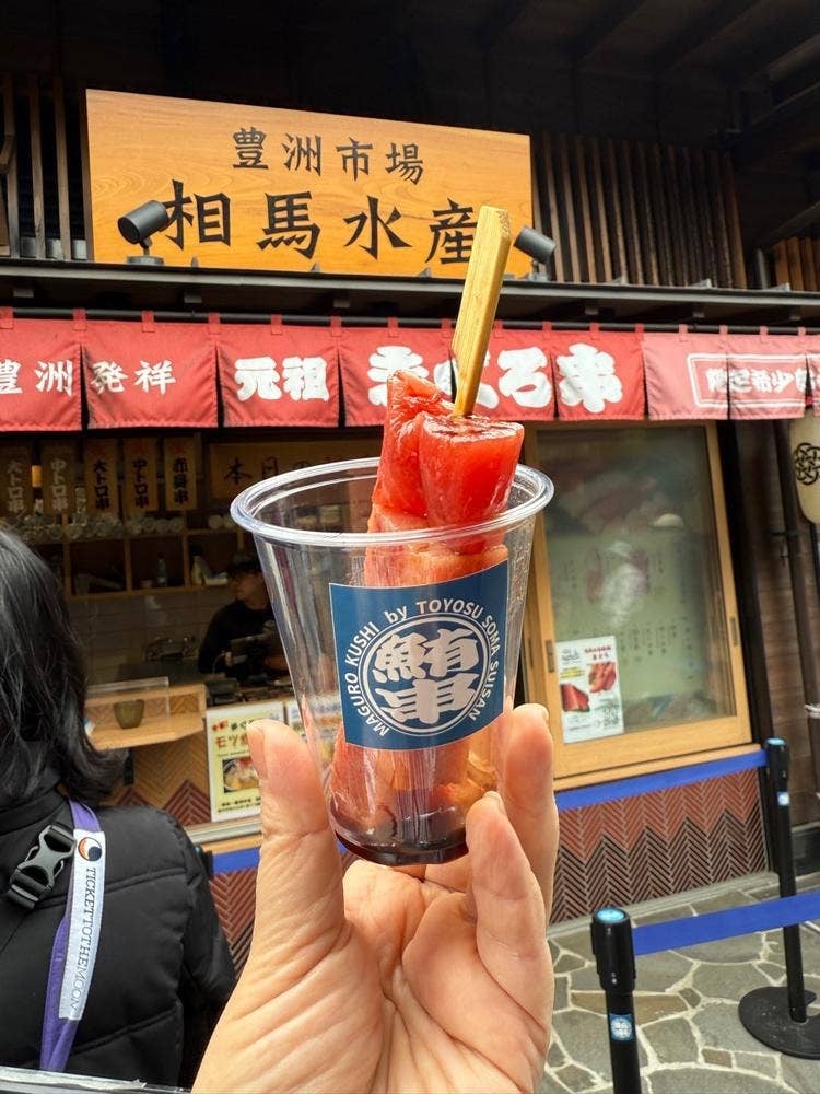まぐろ相馬水産 豊洲店