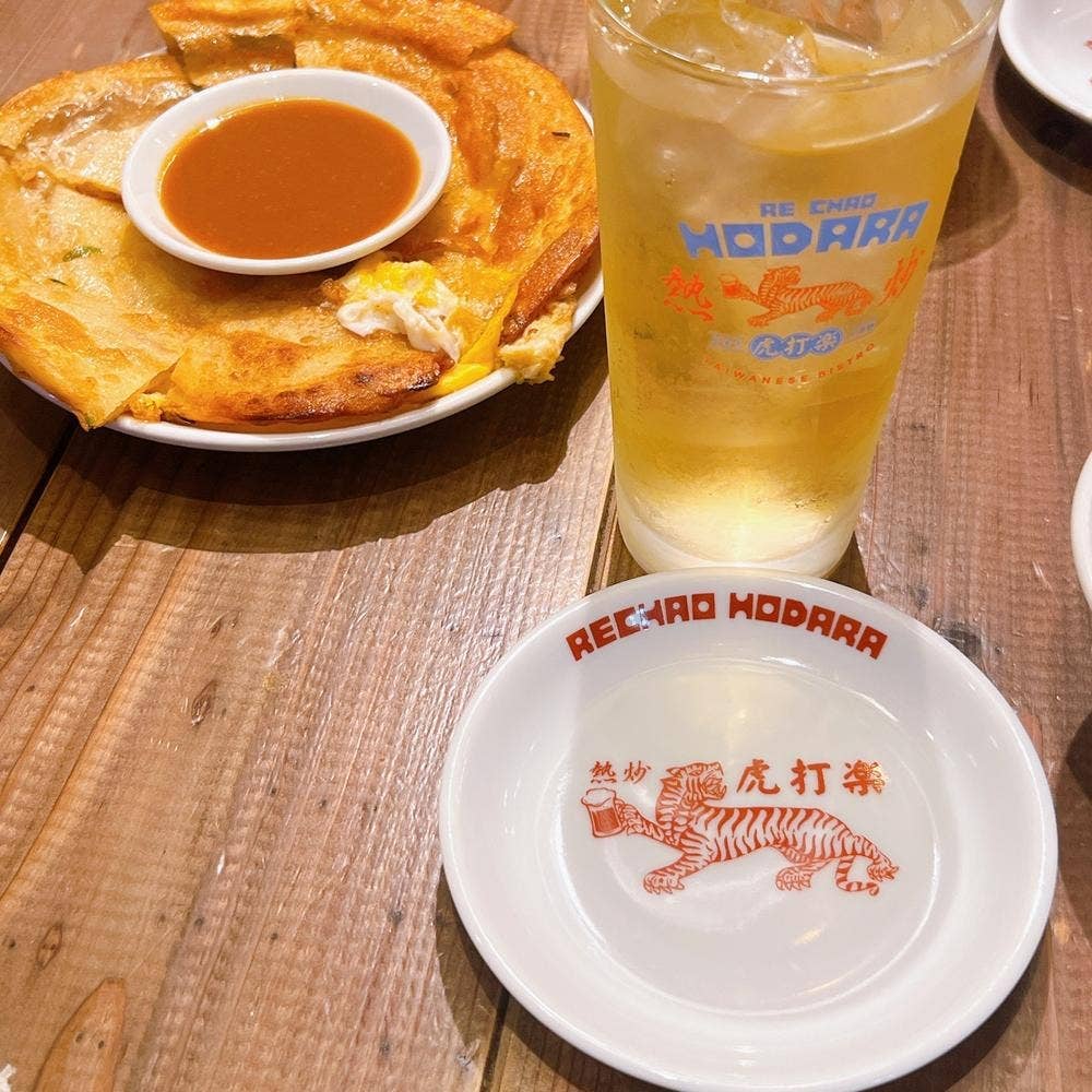 熱炒 虎打楽 中目黒店