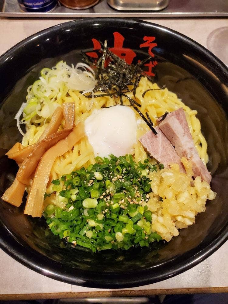 油そば 東京油組総本店 広尾組