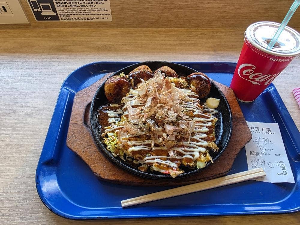 京風 たこ三 イオンタウン館山店