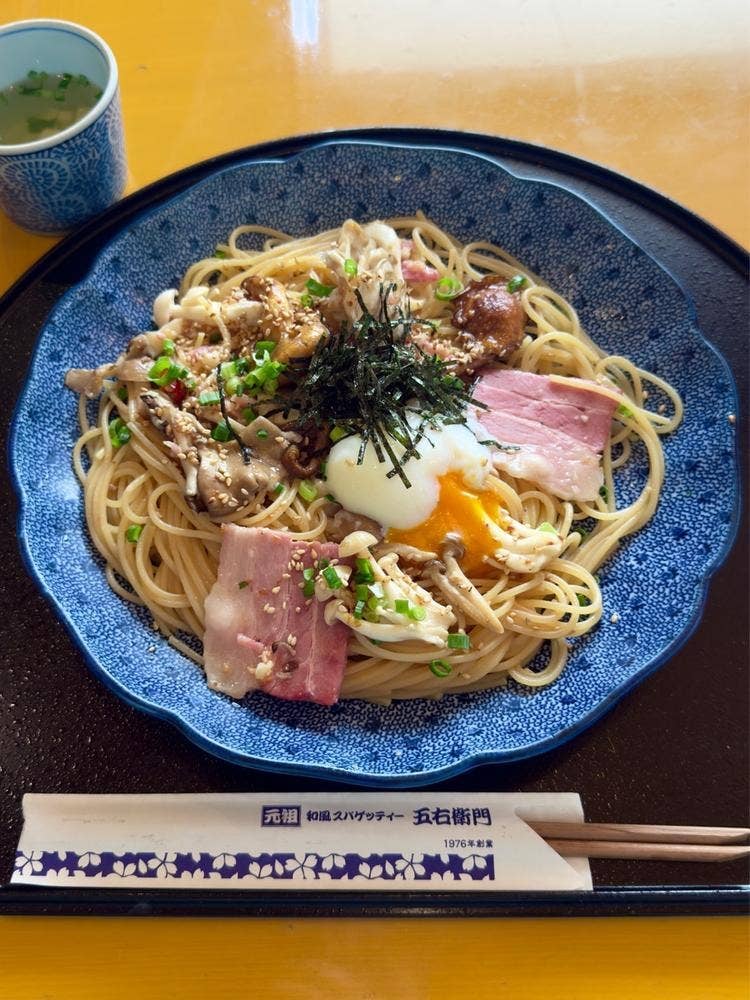洋麺屋 五右衛門 越谷店