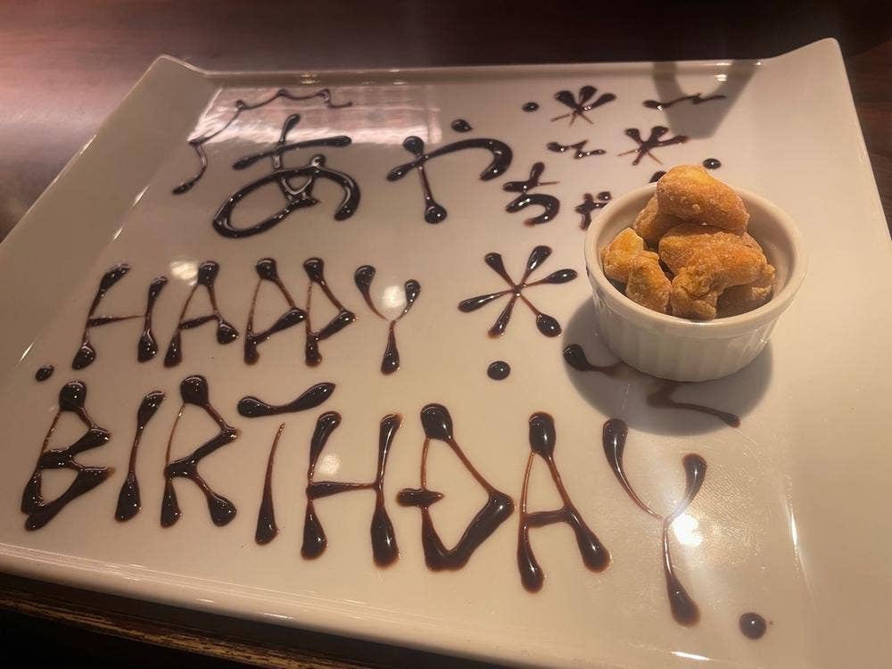 溝の口っ子ダイニング ペコリ