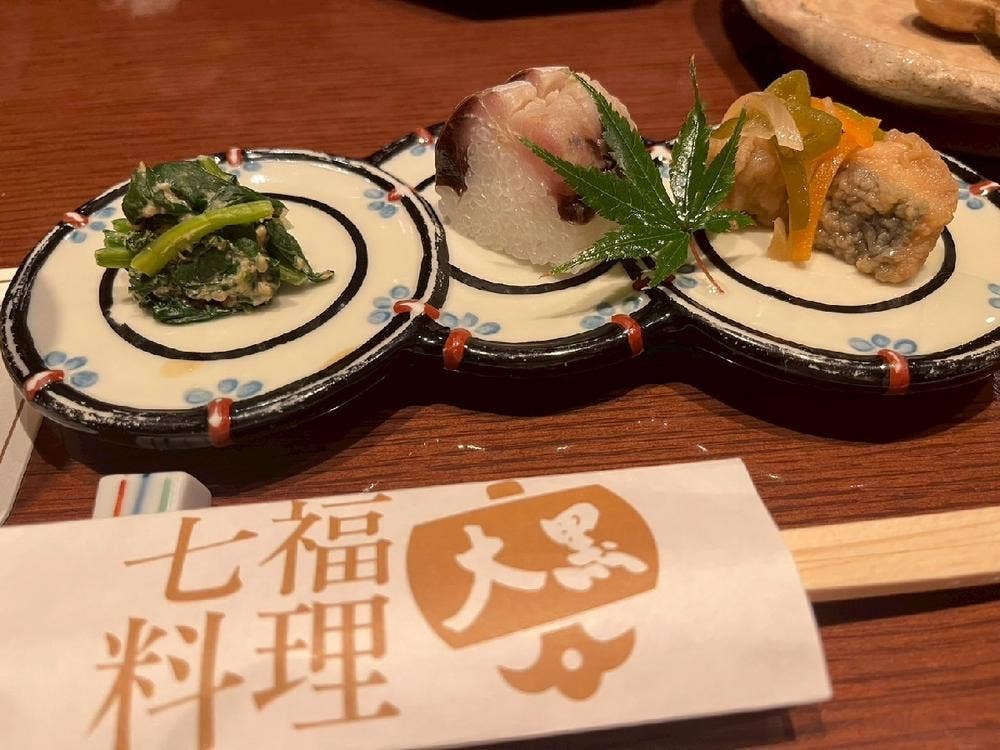 大黒
