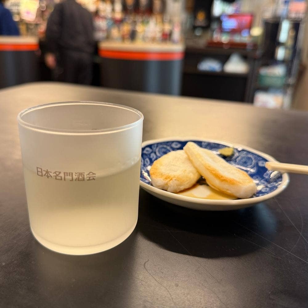 櫻井商店